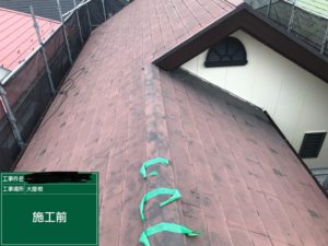 神奈川県|横浜市港北区:M社様:屋根カバーのリフォームを行いました！