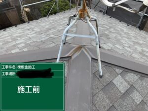 東京都|世田谷区|D工務店様：破風板金・屋根リフォーム・雨漏り対策を行いました！
