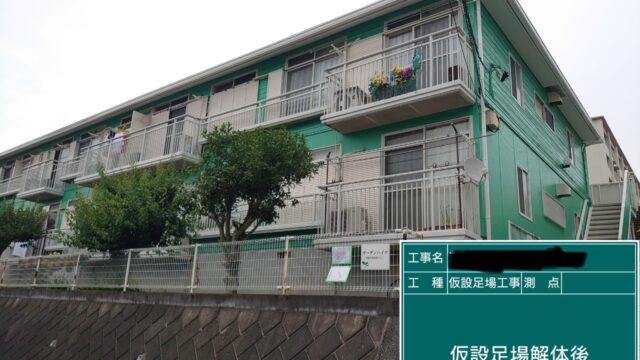神奈川県|横浜市港南区|D工務店様：外壁塗装によるリフォームを行いました！