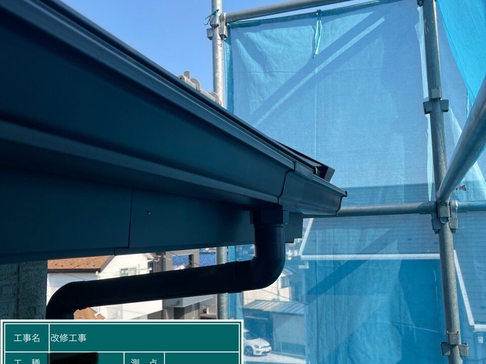 神奈川県|横浜市旭区|D工務店様：破風板金カバー・軒樋交換によるリフォームを行いました！