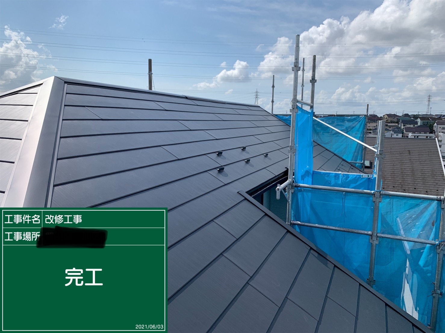 神奈川県|横浜市旭区|D工務店様：屋根リフォーム・雨漏り対策を行いました！
