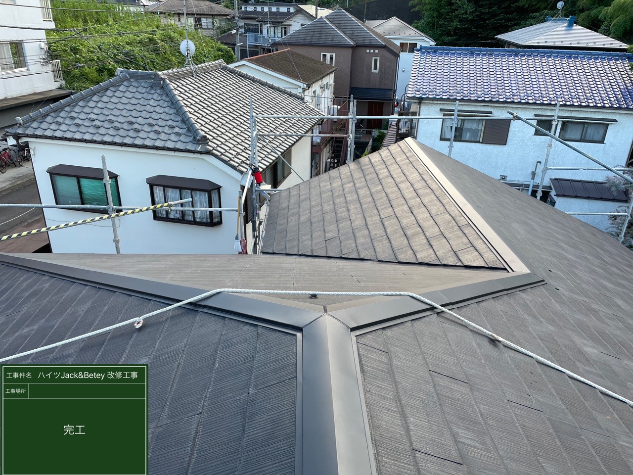 神奈川県|川崎市麻生区|A社様：屋根修繕・リフォームを行いました！