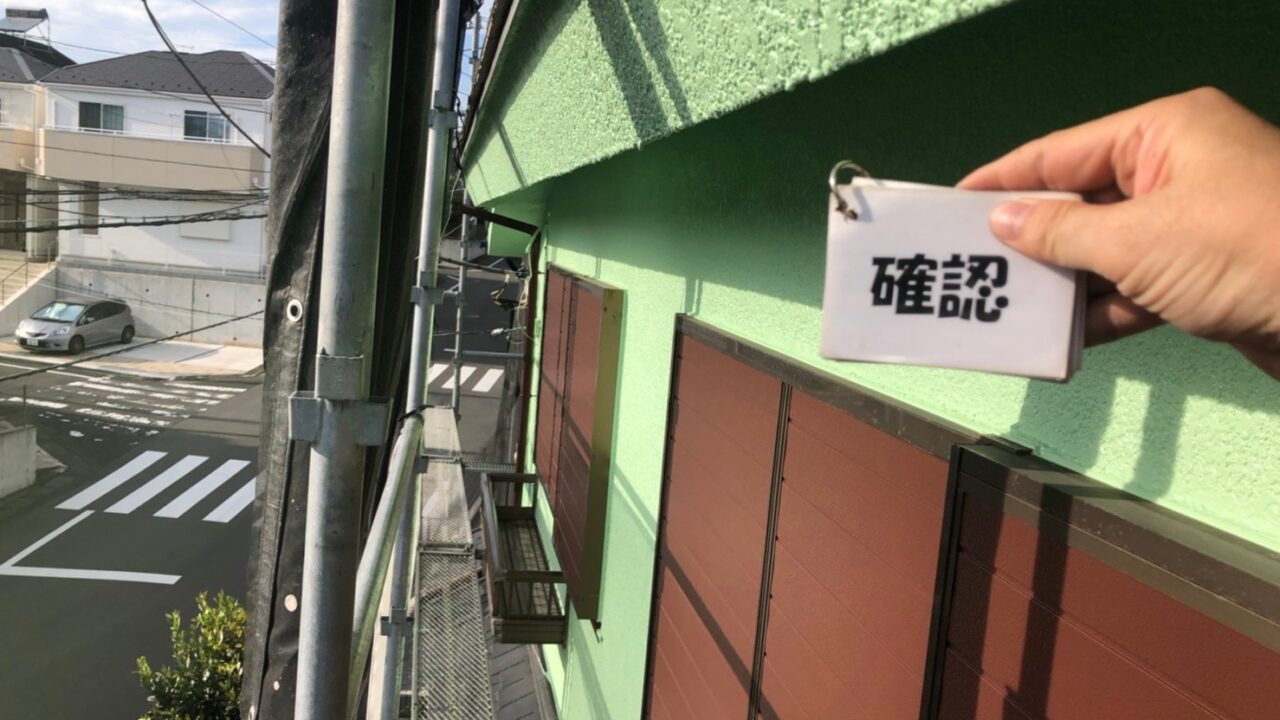 神奈川県|横浜市旭区|K様邸：外壁塗装工事によるリフォームを行いました！