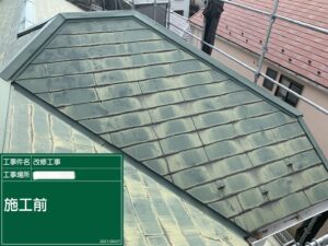 神奈川県|横浜市港南区|S社様：屋根リフォーム・雨漏り対策を行いました！