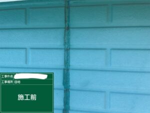 神奈川県|厚木市|J社様：目地打ち替え・外壁塗装によるリフォームを行いました！