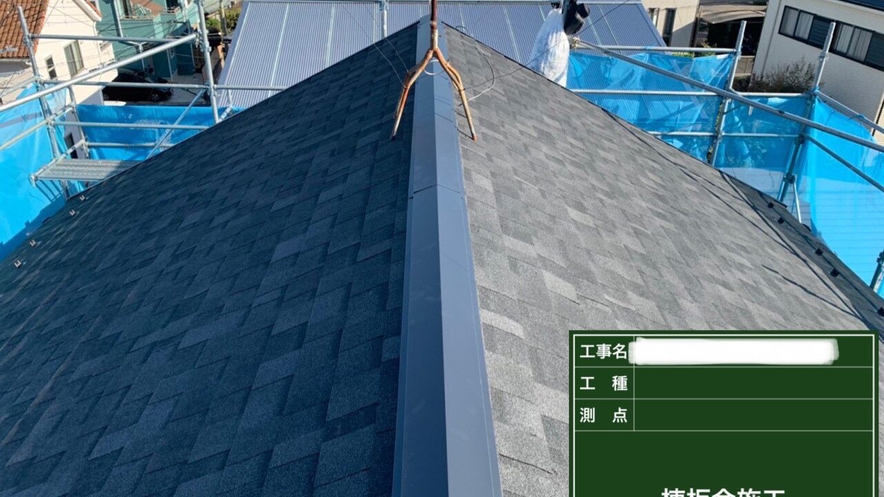神奈川県|厚木市|J社様：屋根リフォーム・雨漏り対策を行いました！