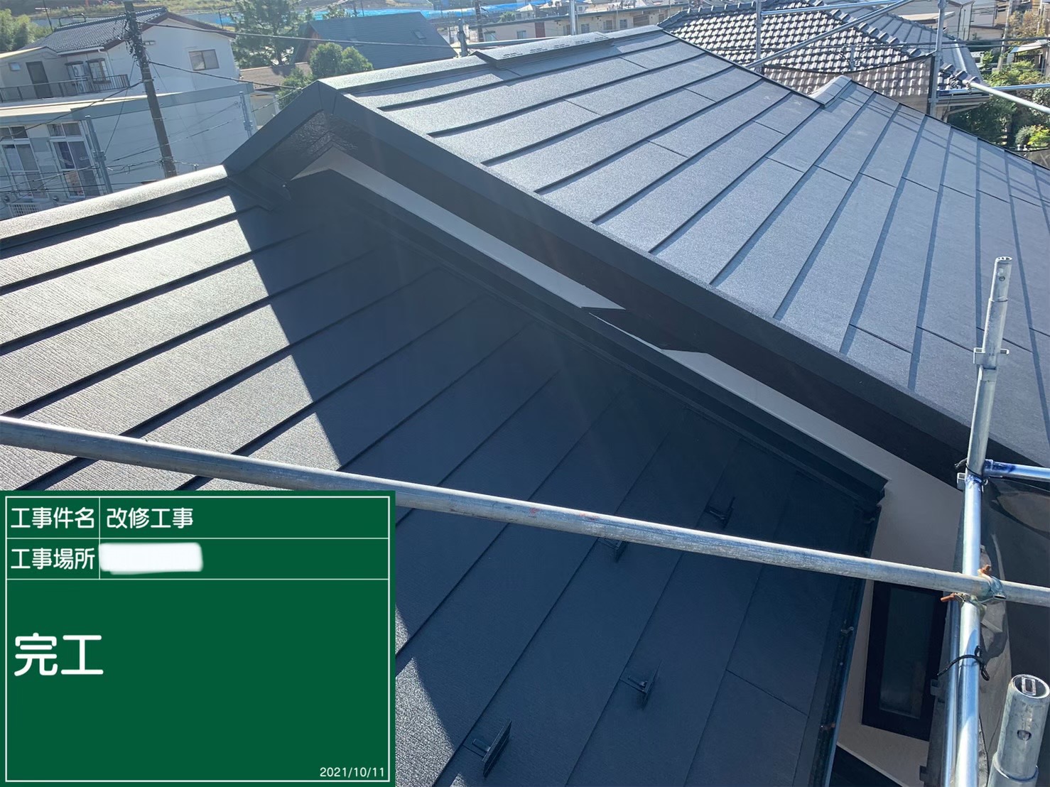 神奈川県|横浜市港南区|S社様：屋根リフォーム・雨漏り対策を行いました！