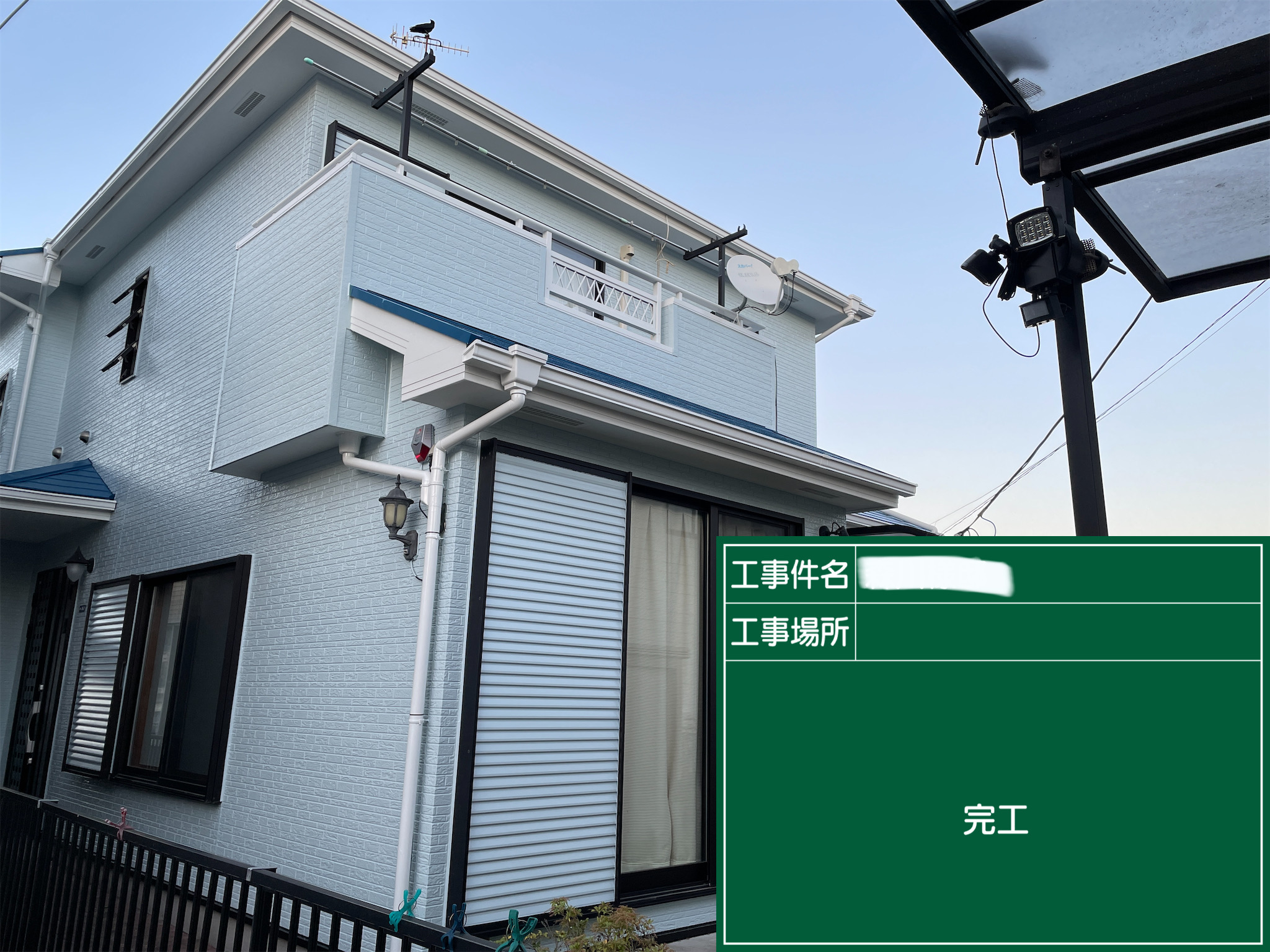 神奈川県秦野市の外壁塗装事例：外壁塗装後