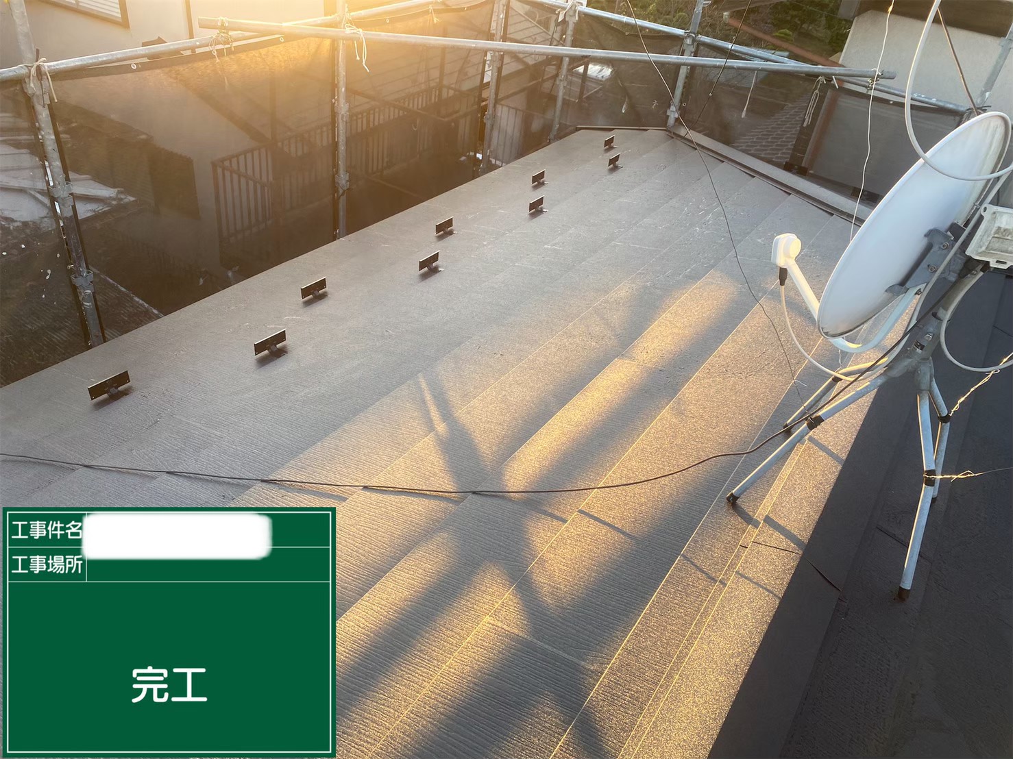 東京都|八王子市|S社様：屋根工事・雨樋工事によるリフォームを行いました！