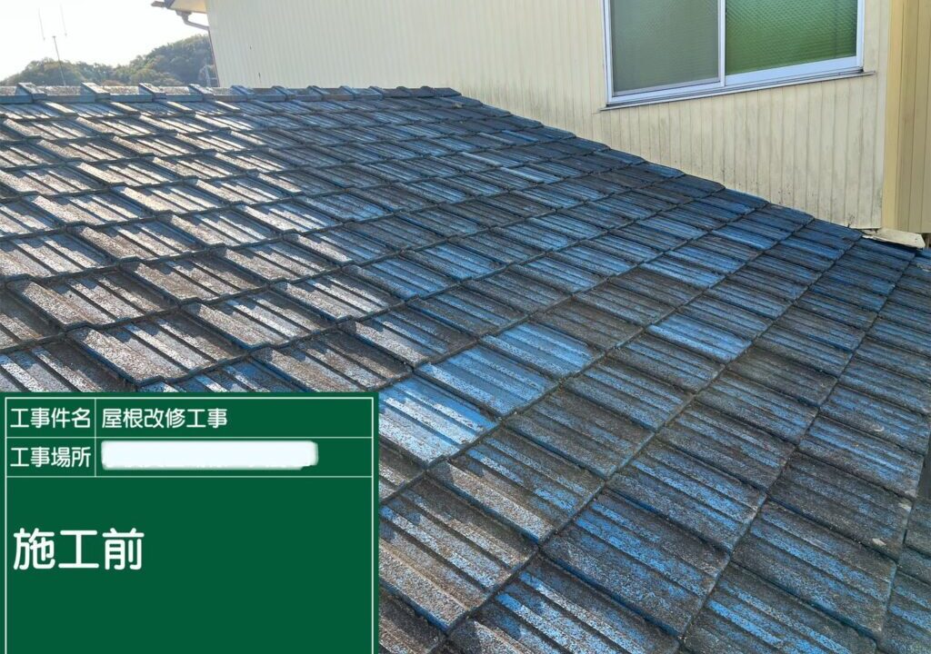 東京都|稲城市|A社様：屋根リフォーム・雨樋交換による雨漏り対策を行いました！