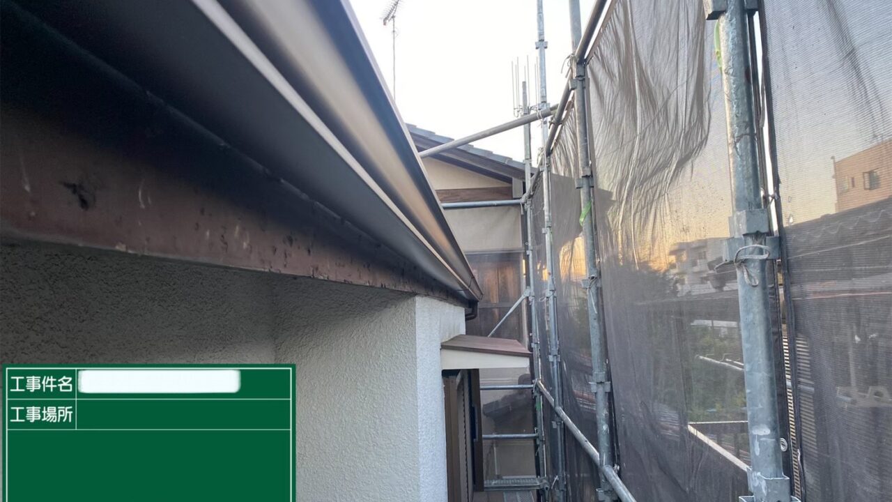 東京都|八王子市|S社様：屋根工事・雨樋工事によるリフォームを行いました！