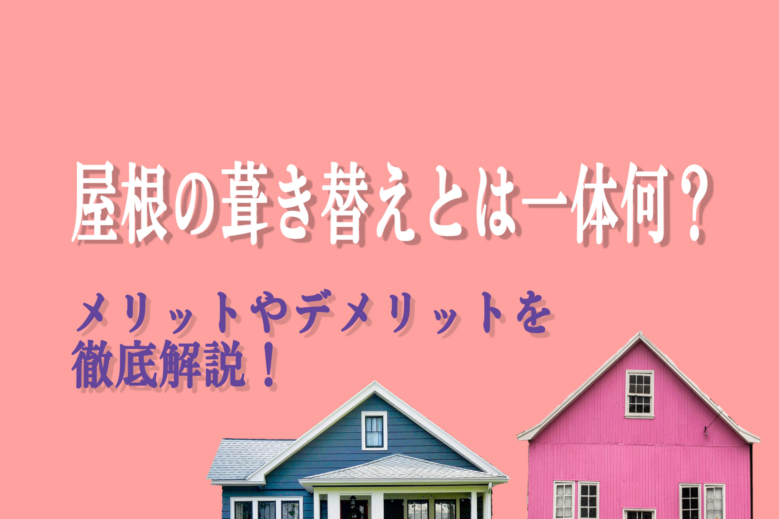 歯のピアスとは何ですか?