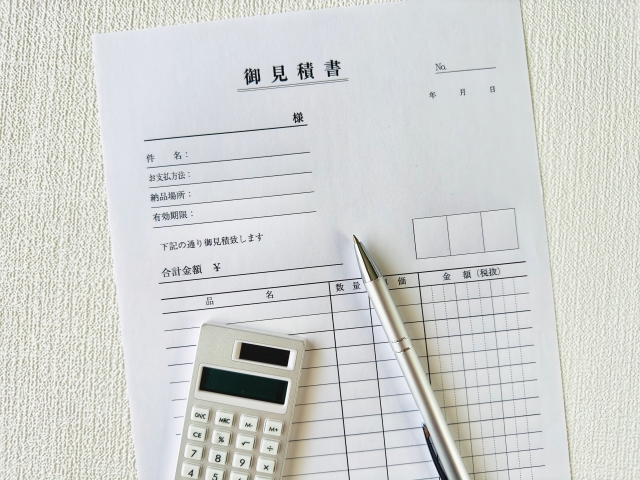 見積書の内訳を確認するイメージ