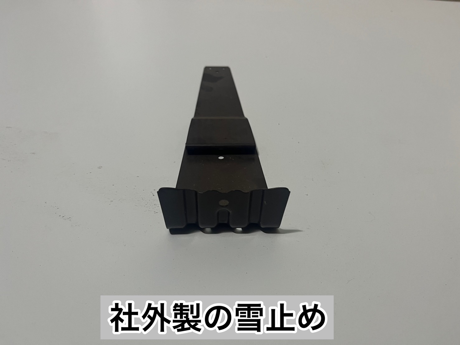 雪挡的安装情况