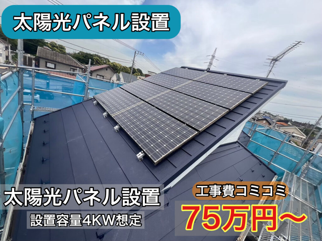 ソーラーパネル 商談中 CLEZEED 【ソーラーパネル入門】 接続簡単スターターキット 接続