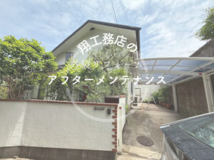 【神奈川県藤沢市】｜アフターメンテナンス｜屋根カバー工事を行った方の3年目点検を行いました！