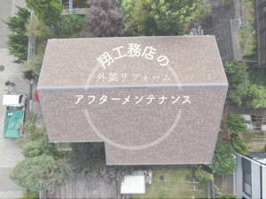 【横浜市都筑区】｜アフターメンテナンス｜リッジウェイによる屋根重ね葺き工事を行った方の2年目点検を行いました！